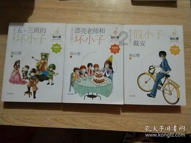 逃离金刚鹦鹉森林