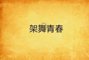 如何发挥算力优势？山西政协委员廖建建议打造“晋算”品牌