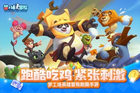 拯救精灵的土地9