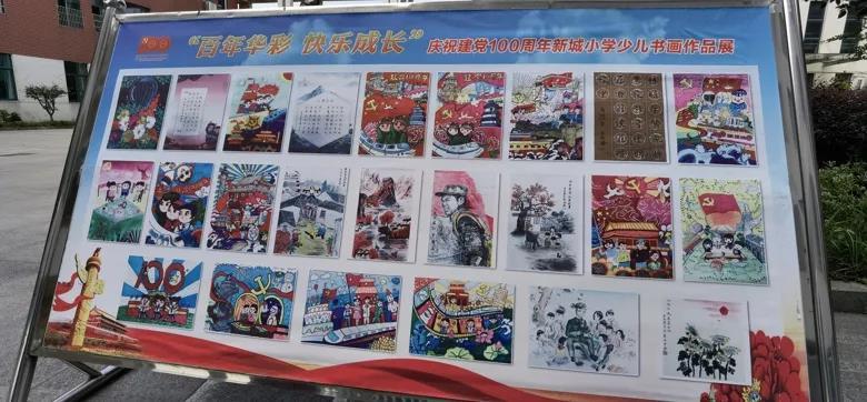 直升机大战